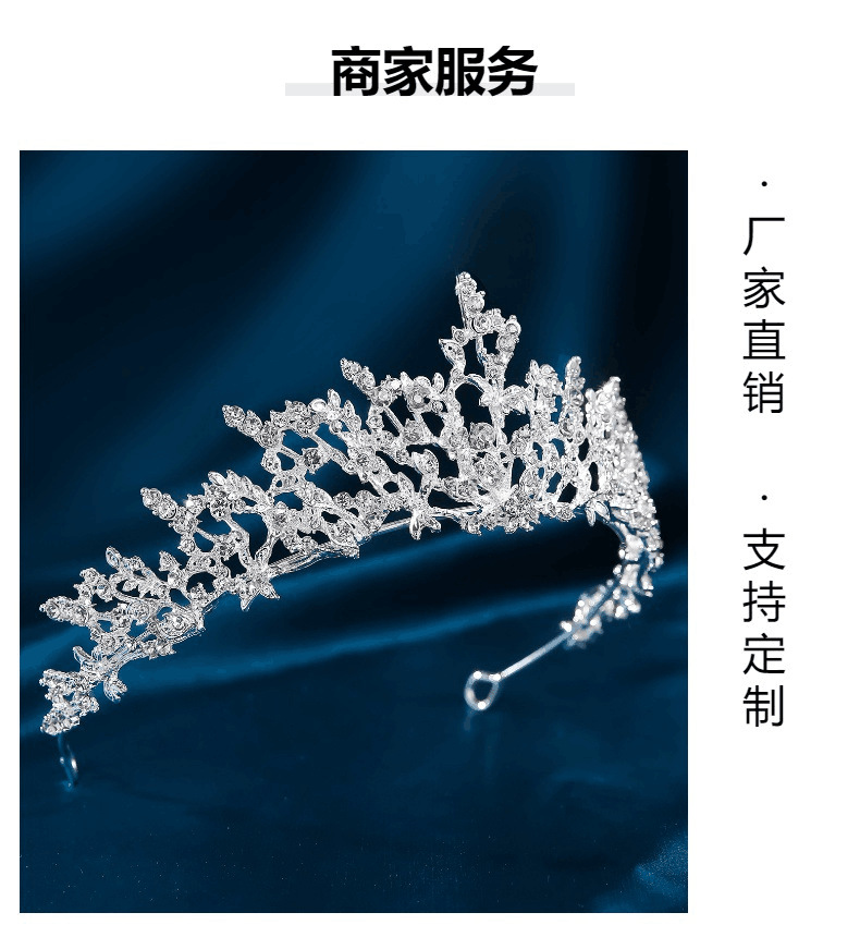 新娘奢华皇冠婚纱礼服头饰生日成人礼演出百搭水钻发箍女士皇冠详情9