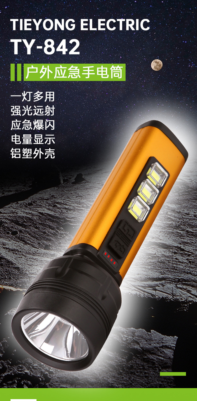 High-intensity LED flashlight for outdoor patrol, household lighting, portable aluminum alloy high-power flashlight wholesale pic 1