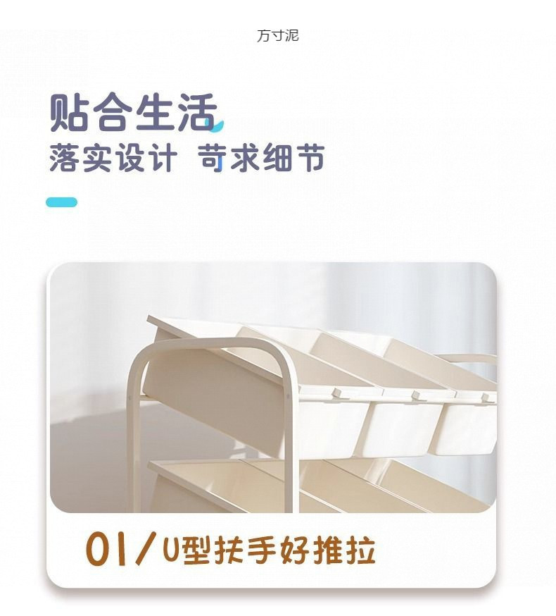 多层儿童玩具收纳架大容量置物架宝宝储物柜客厅收纳推车架子  详情13