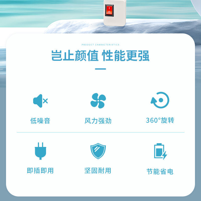 三叶风扇厨房家用客厅卧室卫生间桌面强劲大风力超静音360度调节详情4