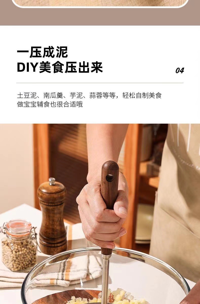 不锈钢土豆压泥器手动捣碎器家用压薯器厨房工具捣泥器辅食捣碎器详情9