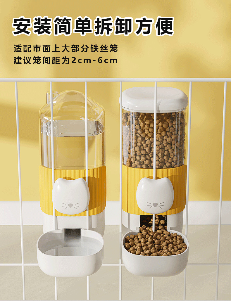 Cat hanging automatic water dispenser, dog large-capacity automatic feeder, pet hanging cage, water bottle, bowl, dog bowl pic 4