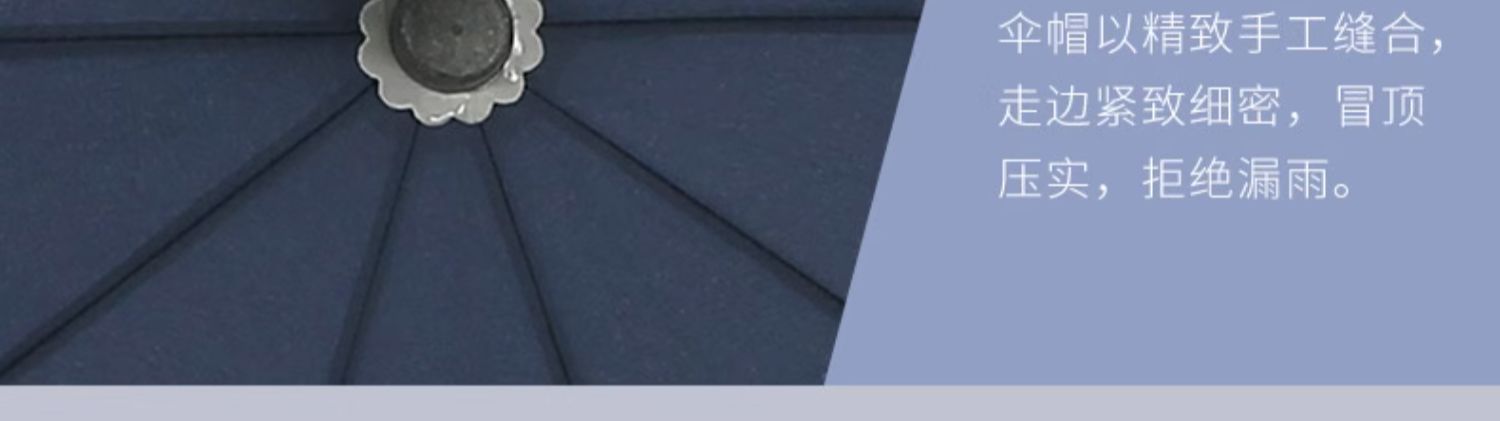 天堂伞晴雨伞防晒大号长柄遮阳商务广告礼品太阳伞两用印定LOGO制详情13