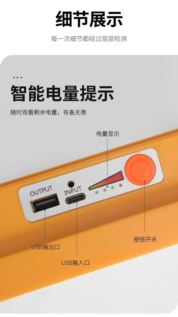太阳能照明灯户外灯爆亮投光灯防水应急野外露营便携灯挂钩露营灯详情22