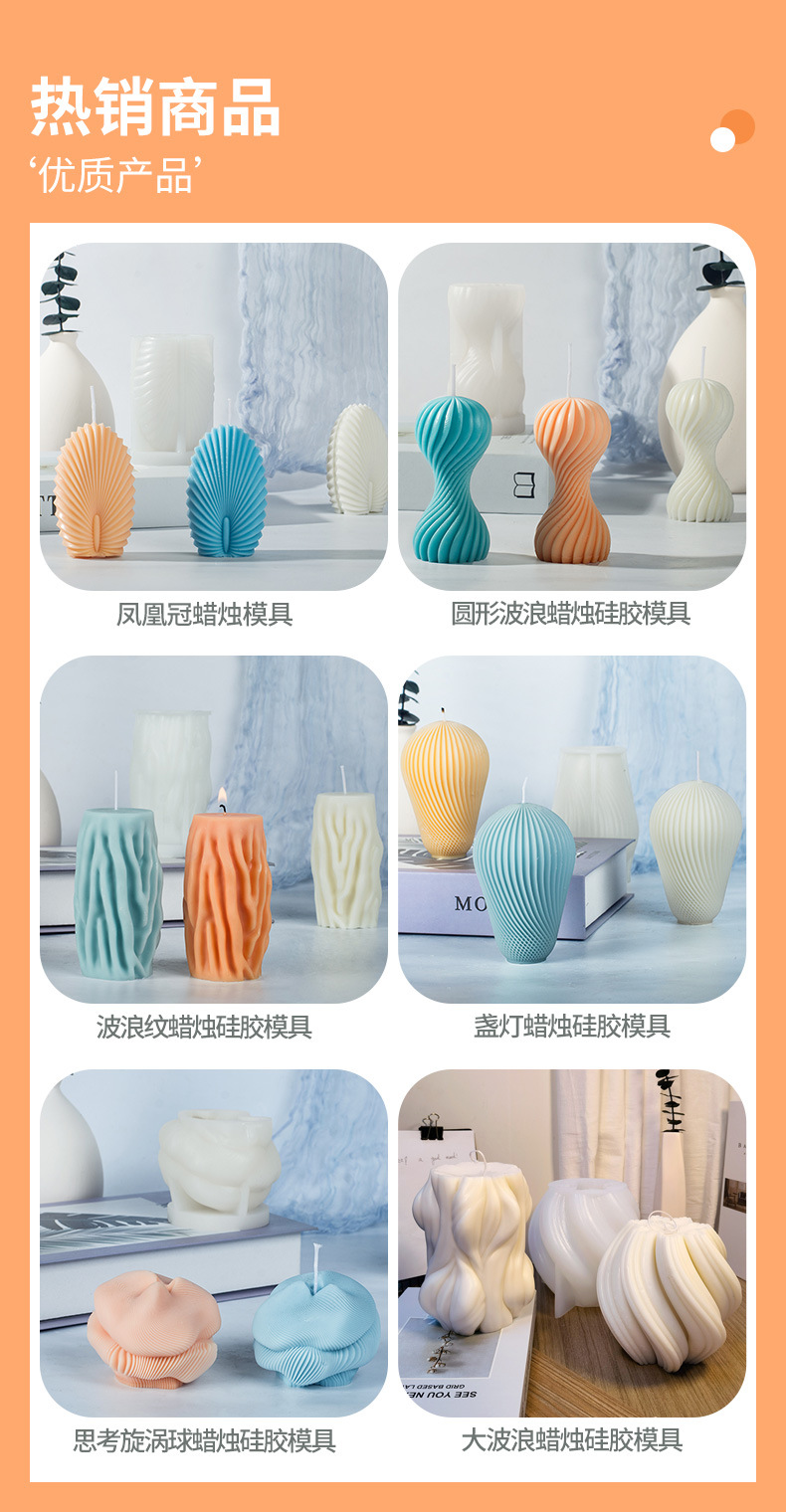 Sanxin Threaded pyramid candle silicone mold DIY gypsum Display, Handmade soap diffuser stone Ocean Epoxy resin pic 14