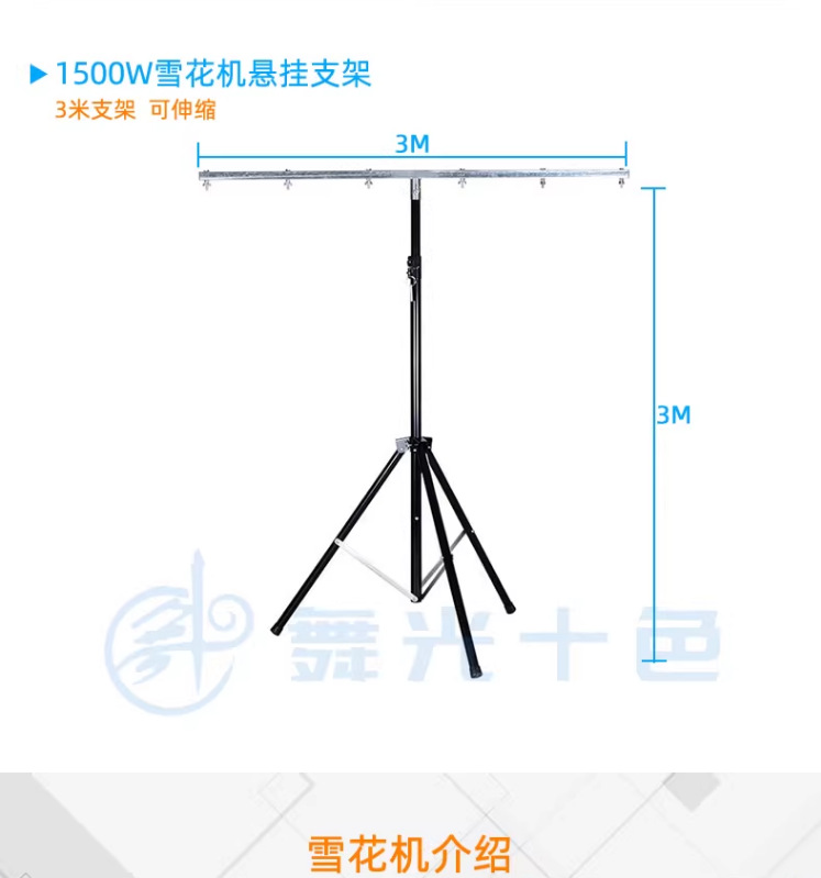 Snowflake machine, snow sprayer, small snow-making machine, wedding simulation snow magic tool, stage performance, Christmas snow sprayer pic 10