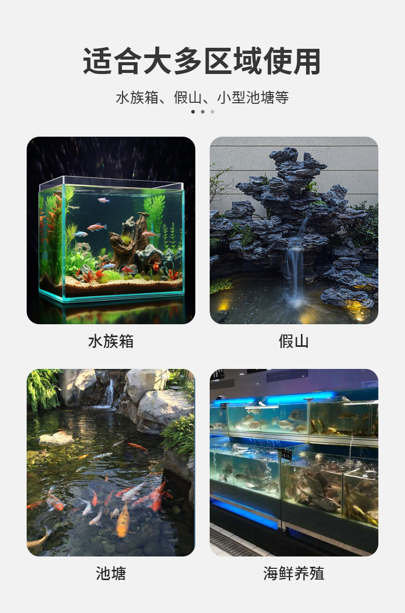 厂家迷你水泵假山造景喷泉水泵微型水族鱼缸水泵多功能潜水泵220V详情11