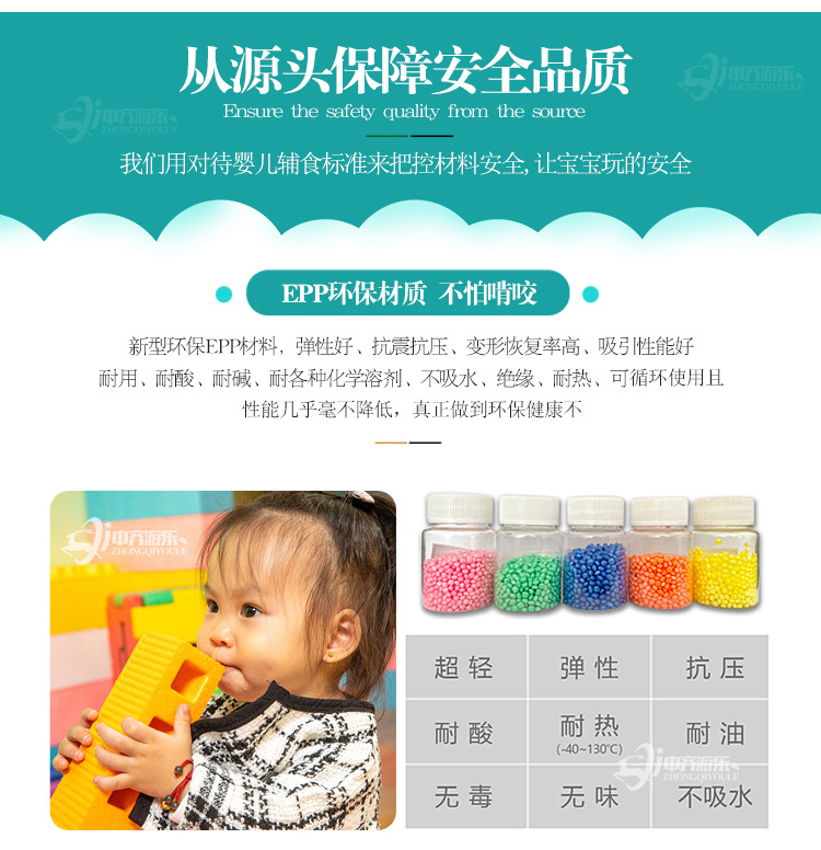 大块积木砖批发儿童玩具游乐场城堡房子围栏大型积木epp泡沫积木详情8