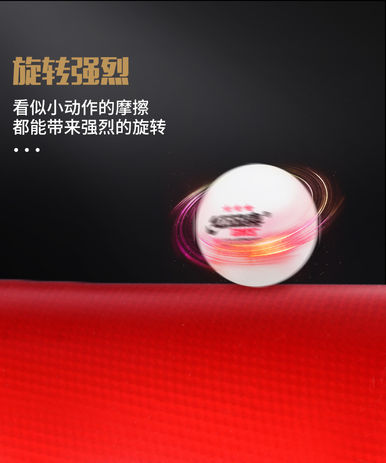 The Red Double Happiness Hurricane classic table tennis rubber is durable and highly elastic, making it suitable for professional competition rubber pic 8