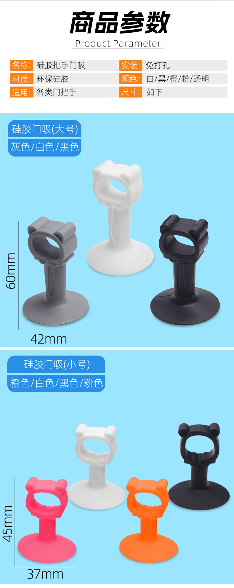 Silicone suction cup door suction, no need for drilling holes, bedroom bathroom mat, door handle cover, anti-collision window suction, extended pic 10