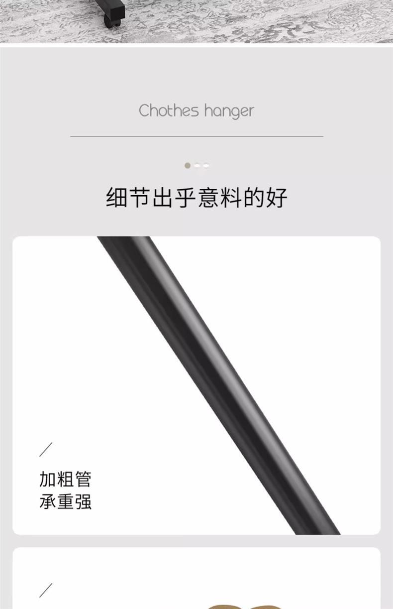 晾衣架室内家用不占地落地立式衣帽架阳台晾衣杆晒衣服架单杆双杆详情20