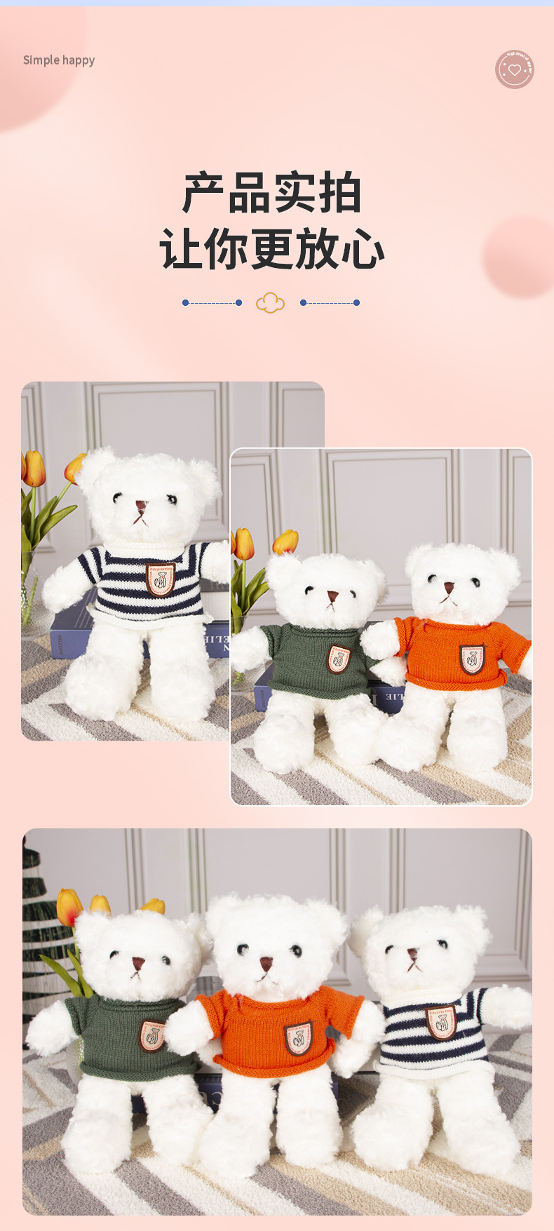 毛衣泰迪熊公仔 小熊公仔布娃娃批发生日礼物泰迪熊毛绒玩具玩偶详情8