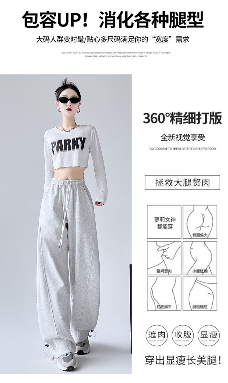 加绒运动裤子女秋冬2025新款休闲阔腿灰色爵士舞香蕉镰刀弯刀卫裤详情10