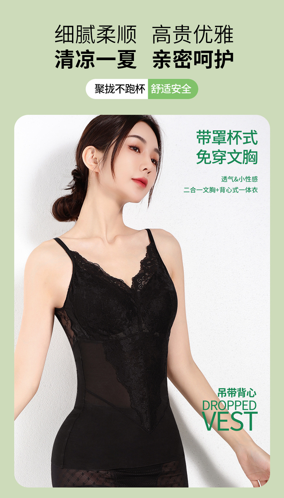 New spring and summer shaping and body shaping vest with tummy tummy, breast pad, no need to wear a bra, lace halter, seamless shaping and tummy tummy pic 1