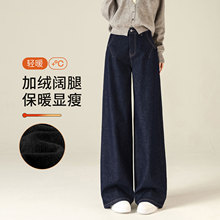 高腰复古牛仔裤女加绒阔腿模特穿着春秋牛仔衬衫牛仔衣男士潮牌详情21