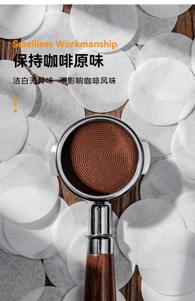 P66D round powder bowl coffee filter paper, secondary paper, Italian coffee machine handle 51/53/58mm, universal extraction pic 3