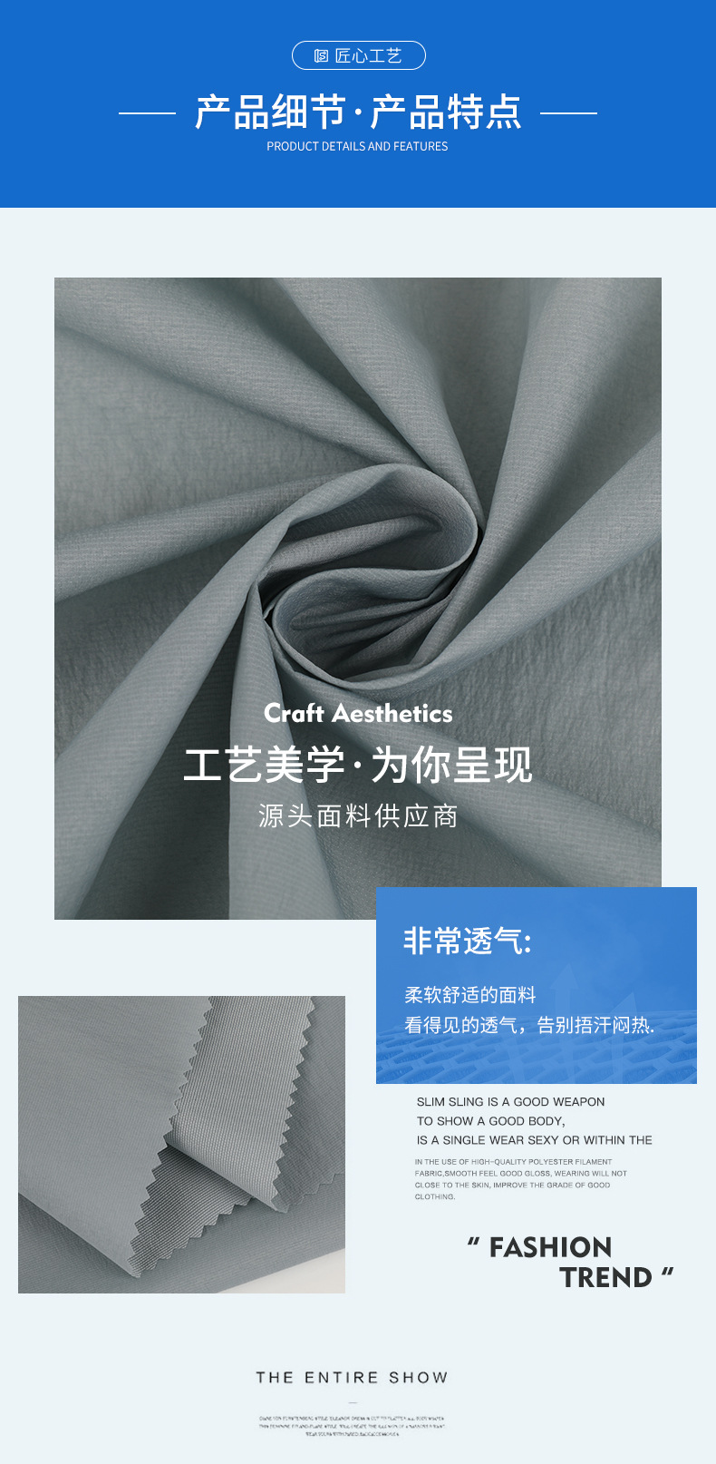 GALAXY时尚户外服装防晒面料灰色褶皱布料UPF50+防护标签信息白色连帽外套幅宽136cm克重56g㎡详情6