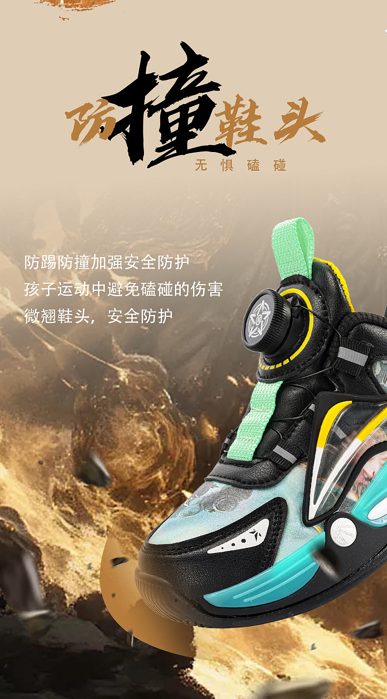 男童篮球鞋春秋季新款皮面防水儿童运动鞋摩擦有声音青少年实战鞋详情8