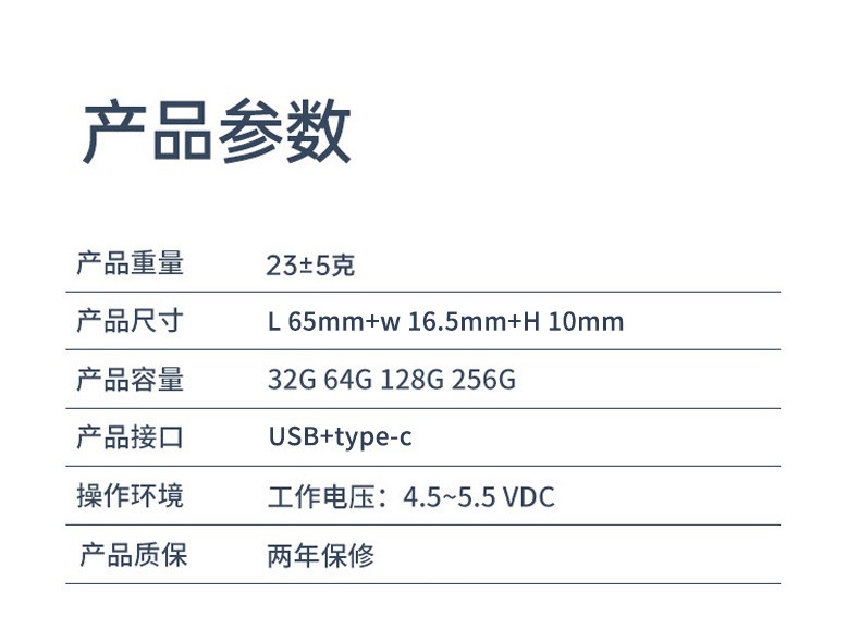 type-c手机u盘128G双接口优盘电脑两用内存卡扩容照片储存器安卓详情16