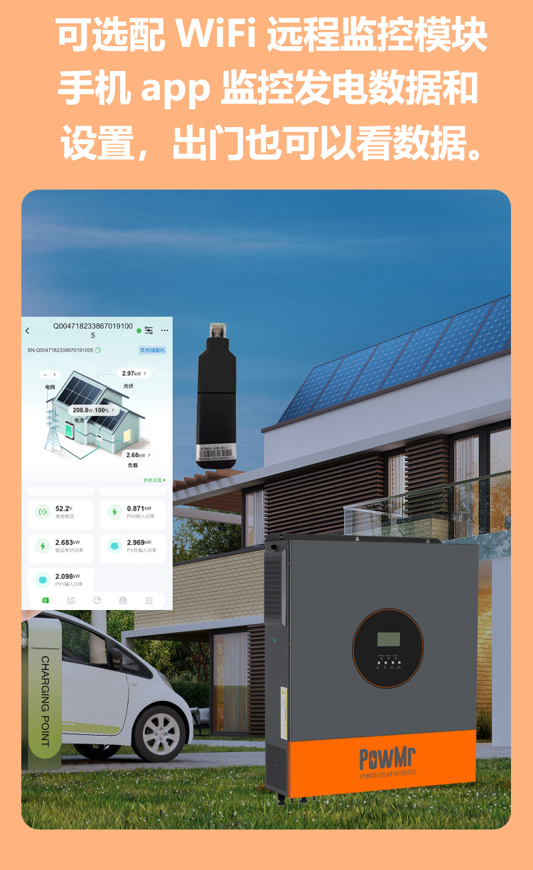PowMr11KW48V three-phase solar inverter, off-grid and grid-connected hybrid integrated machine, cross-border electrical power supply equipment pic 9