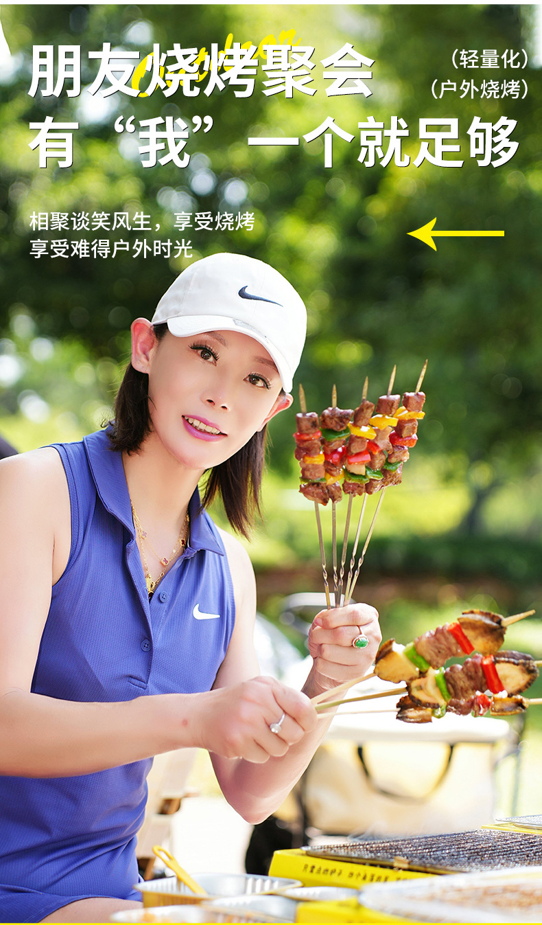 铝合金户外露营一次性速燃果木炭烤鱼烤肉烧烤炉围炉煮茶碗筷套装详情4