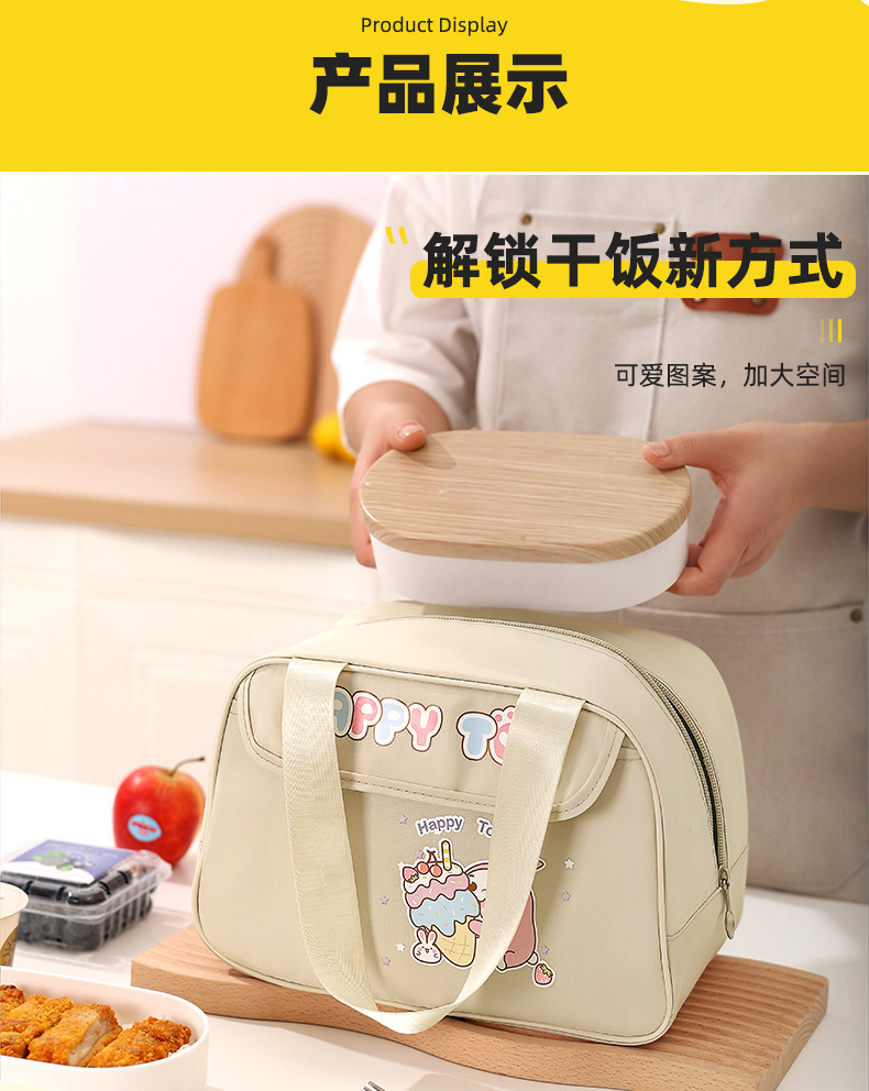卡通便当包野餐露营加厚保温包批发学生上班族可爱午餐饭盒袋详情16