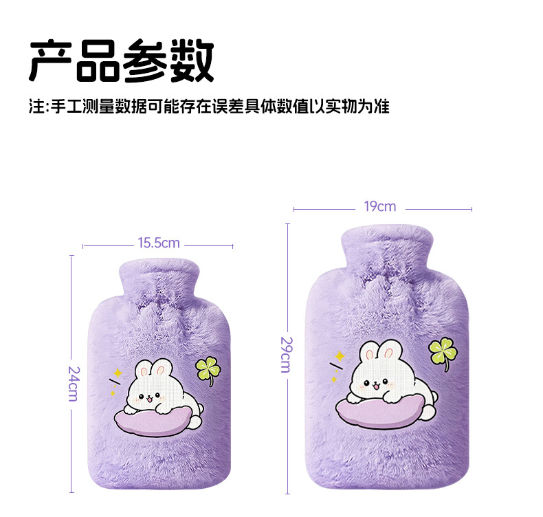 Water-filled hot water bag, cartoon and cute for warming the belly, explosion-proof hot water bag, hot compress hand warmer, skin-friendly rabbit flu-like foot warmer pic 28