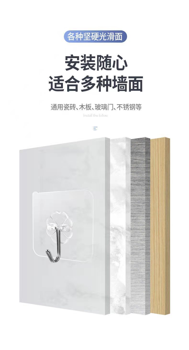 挂钩强力粘胶贴墙壁透明挂钩免打孔挂钩无痕强力承重浴室厨房粘钩粘钩挂钩挂钩粘钩透明粘钩玻璃吸盘挂钩详情4