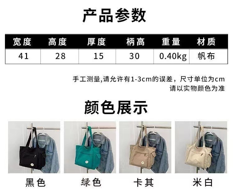 Oxford cloth bag, large-capacity canvas bag for girls, single-shoulder bag, versatile tote bag for students, handbag, shoulder bag pic 1