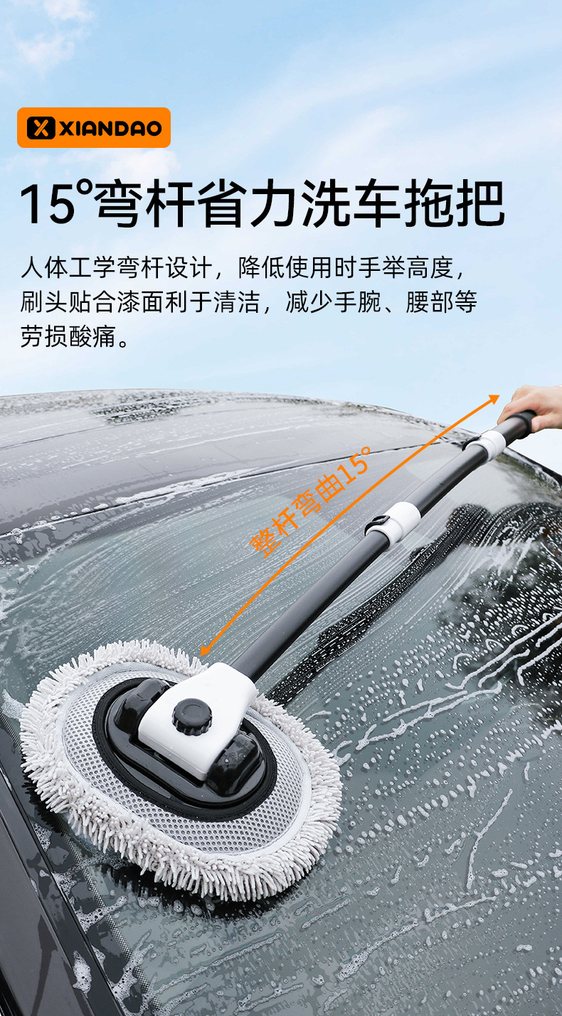 Car wash mop, telescopic bent rod, special car mop, anti-injury car wash brush, cleaning tool, car cleaning wonder pic 2