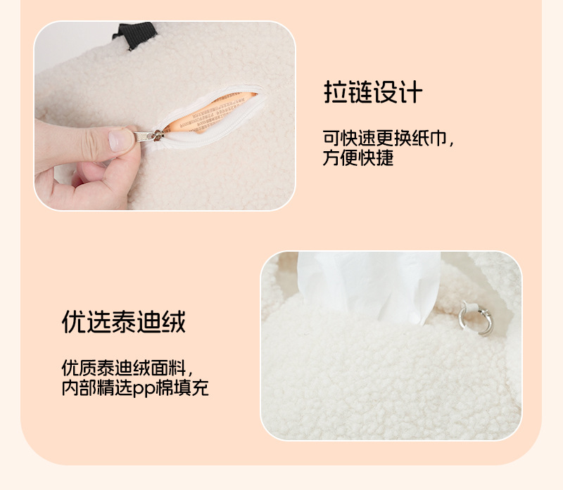 Original cute rabbit tissue box, bedroom and living room desktop decoration, tissue box, creative cartoon multi-functional tissue bag pic 11