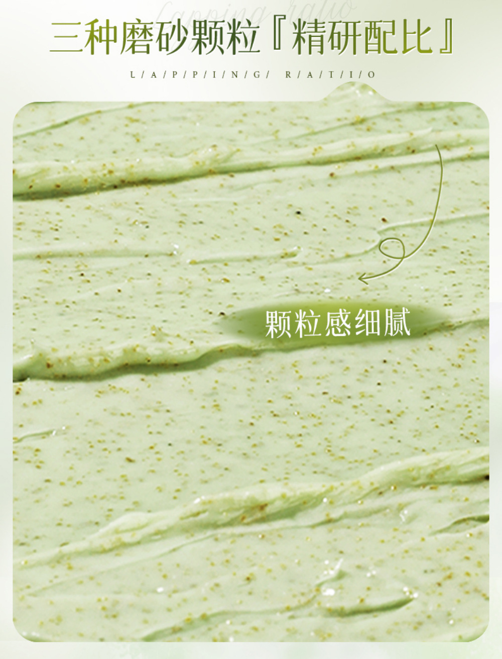 果酸香氛磨砂膏身体嫩白嫩滑全身去角质去鸡皮保湿深层嫩肤厂家详情6