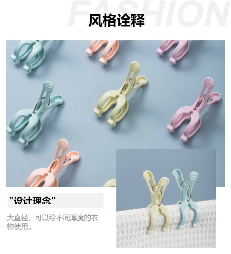 厂家成箱批发美好家居9971 9970 9972 晾衣夹塑料夹被子晾被竿夹详情3