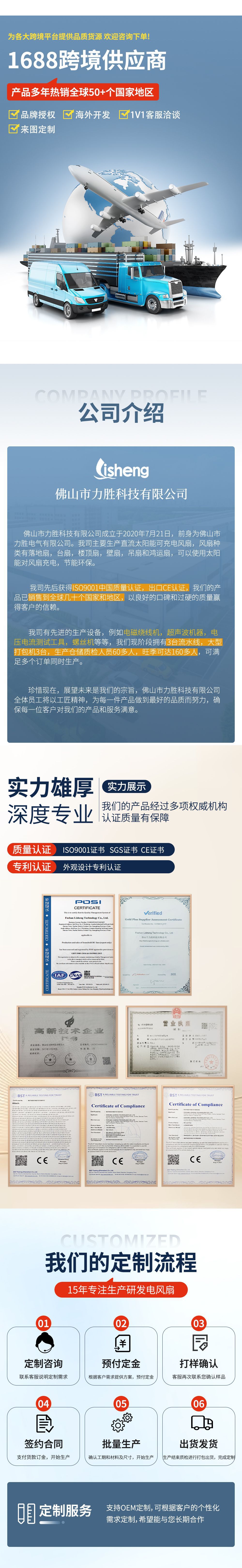 跨境专卖AC/DC台扇带定时器直流12V高速电机便携式台扇亚马逊 pic 6
