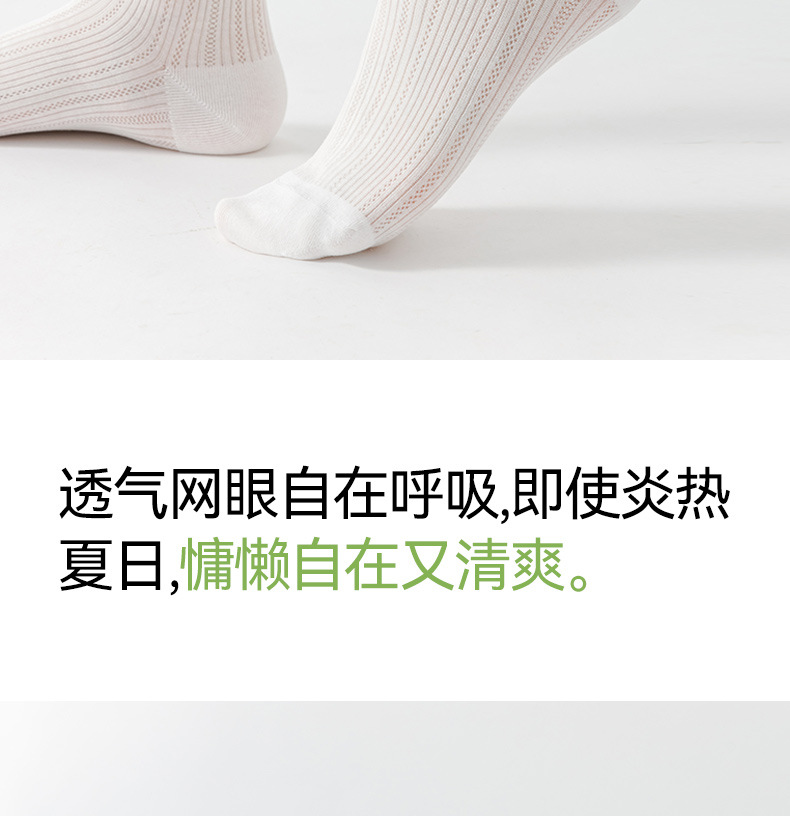 White socks for women in summer, thin, cut-out mid-calf socks, fresh and slimming, sweet lace socks, boneless pile cotton socks pic 5