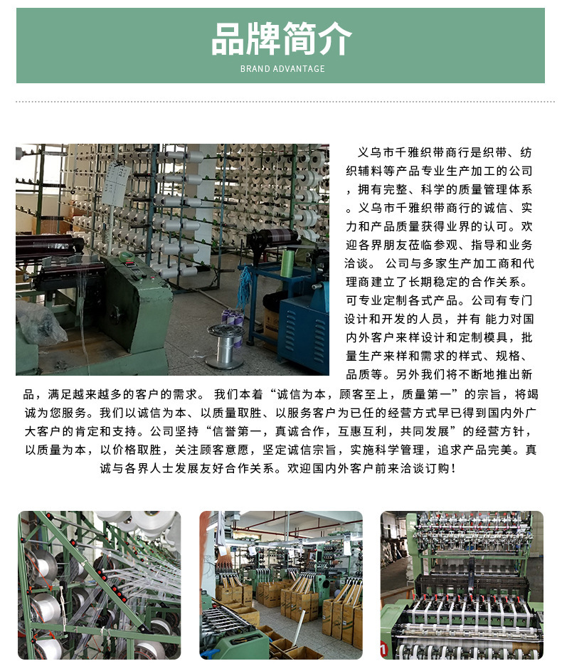 1.3CM双边布木耳褶皱弹力花边婴儿发带蝴蝶结手工服装厂家定详情20