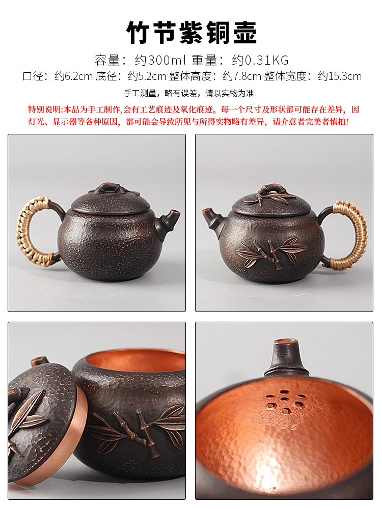 日本紫铜茶壶1kg银壶紫砂壶茶叶闷壶泡茶壶详情6