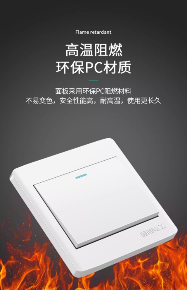 International Electrician 86-type concealed switch socket panel, household wall single-opening single-connection 1-position single-opening single-control switch pic 14