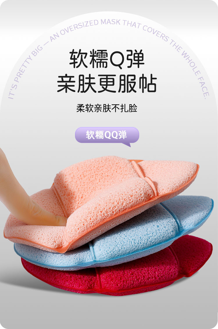 加大加厚巨无霸手套洗脸扑拖鞋海绵洁面扑洗澡搓澡卸妆卸泥膜神器详情8