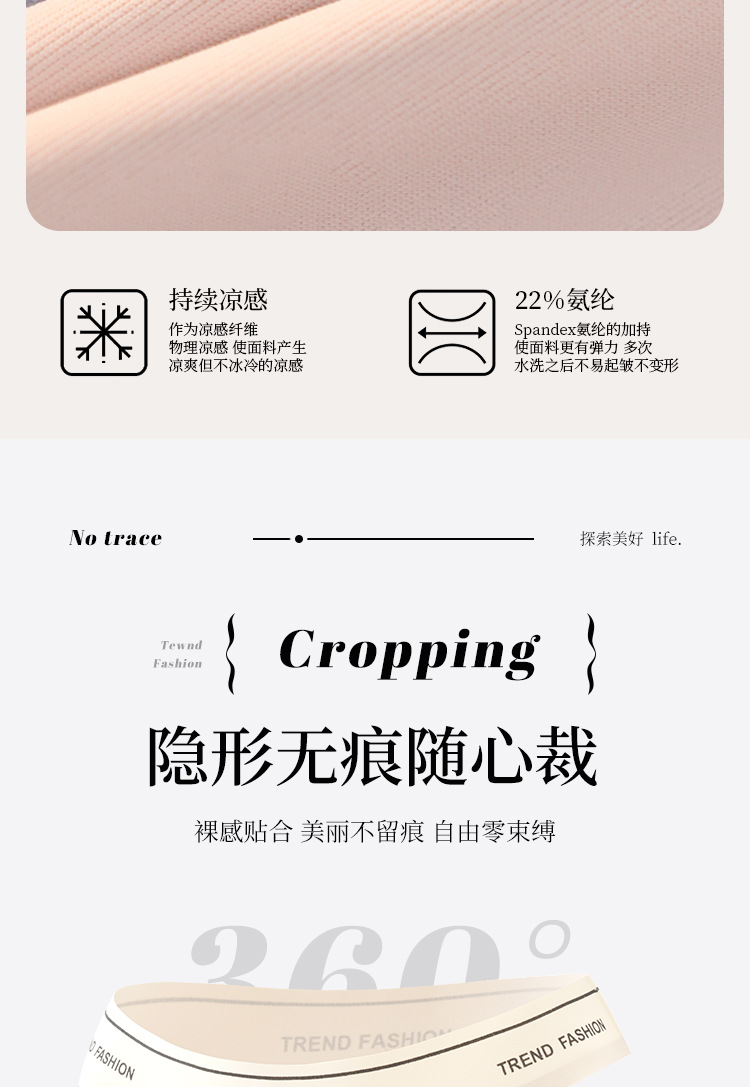 内裤女士无痕夏季薄款纯棉裆透气速干冰丝中腰大码运动女生三角裤详情5