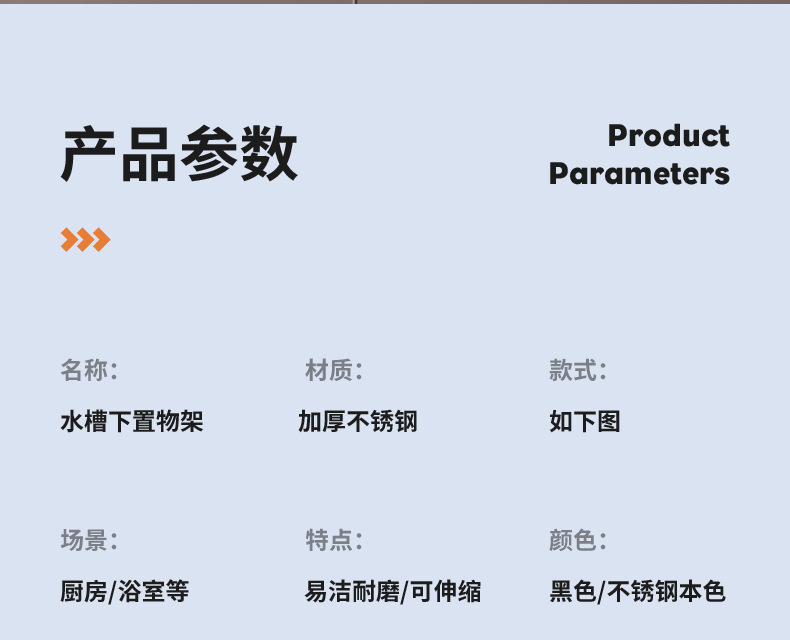 Customized sink, kitchen cabinet, layered telescopic storage rack, multi-purpose cookware storage, adjustable storage rack pic 31