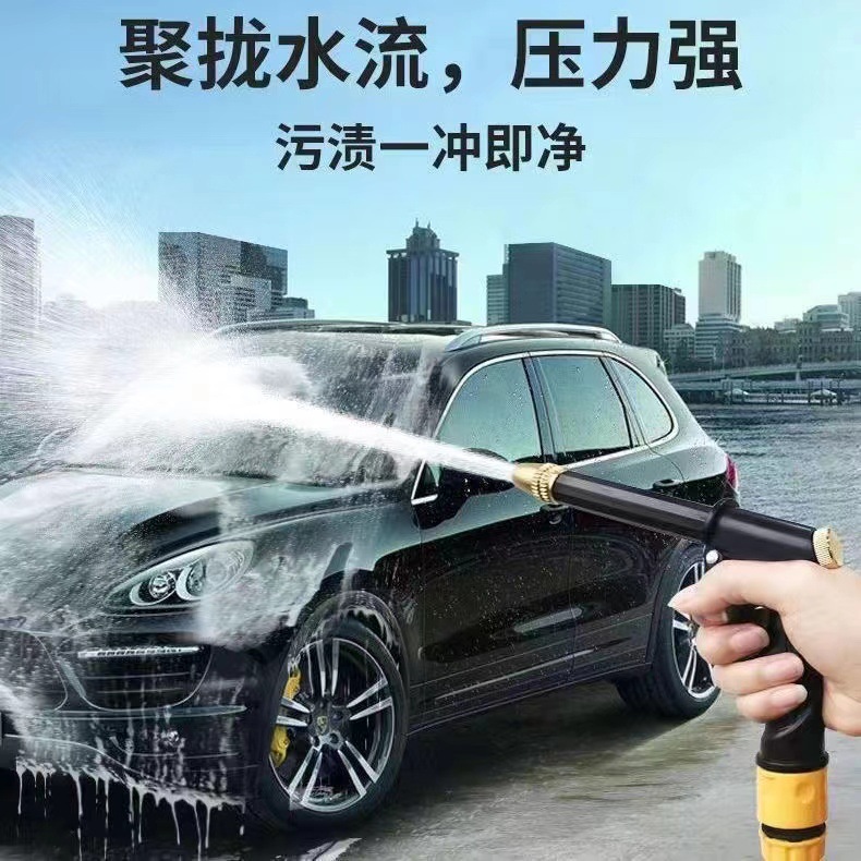 The manufacturer supplies high-pressure car wash water gun sets, household car wash water gun hose sets, and soft and cold-resistant water pipes for all four seasons pic 1
