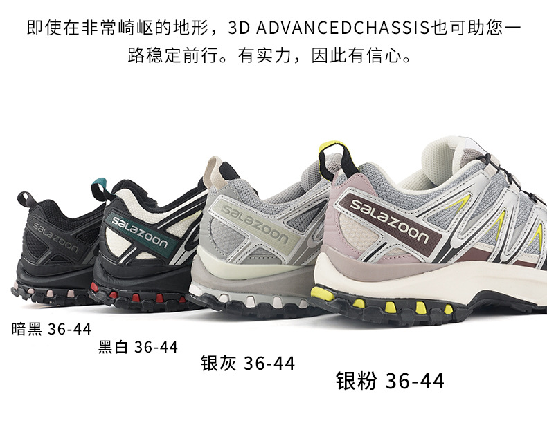 莆田鞋户外超轻回弹高抓地力时尚休闲3D情侣款运动鞋登山鞋详情3