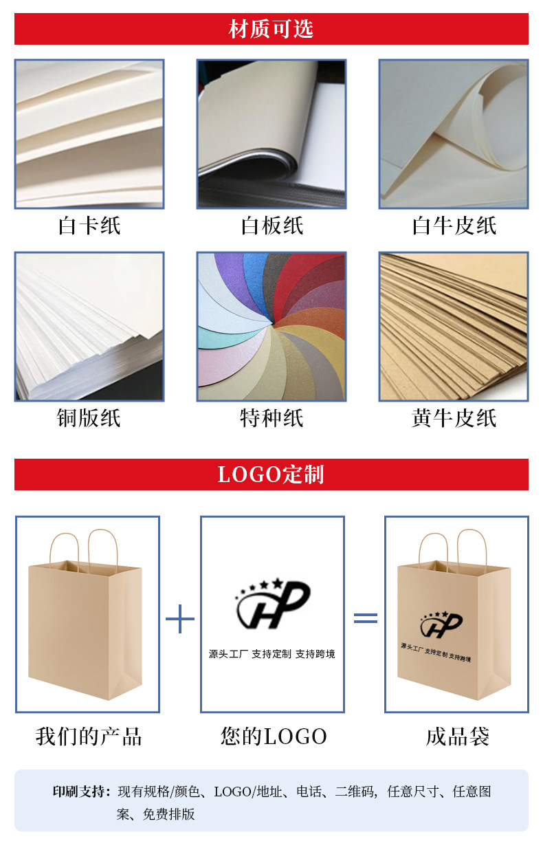 High-end black and gold diamond-patterned gift bag packaging bag, light luxury embossed hand-held bag, high-end and exquisite packaging paper bag for festival gifts pic 12