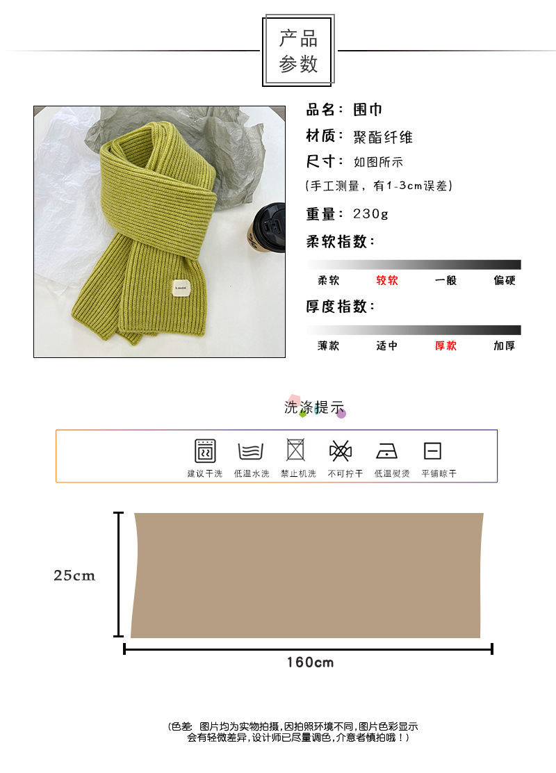 2025 new arrival korea ins viento tejido bufandas hombres y mujeres estudiantes parejas enespesado lana chal moda caliente cuello ropa accesorios pic 2