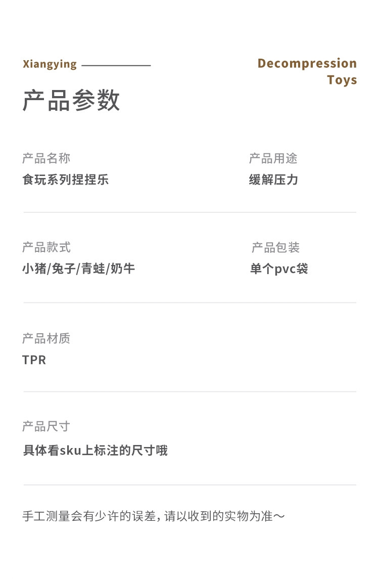 超软泥感食玩捏捏乐盲袋减压神器 商超潮玩模型仿真果蔬食物趣味解压玩具详情4