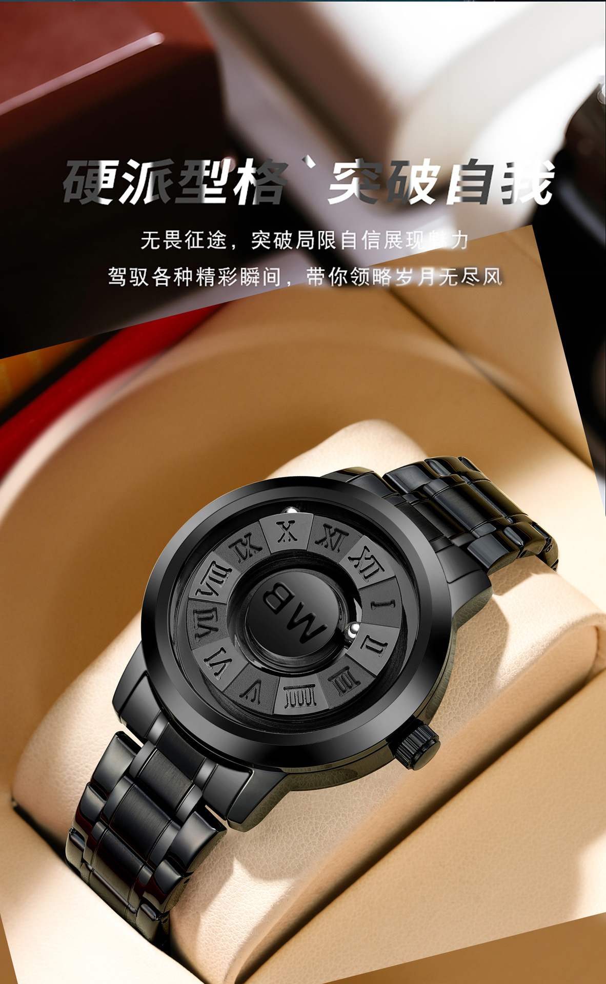 石英表男表炫酷个性男士概念手表男黑科技磁力悬浮博士通BESTWIN详情3
