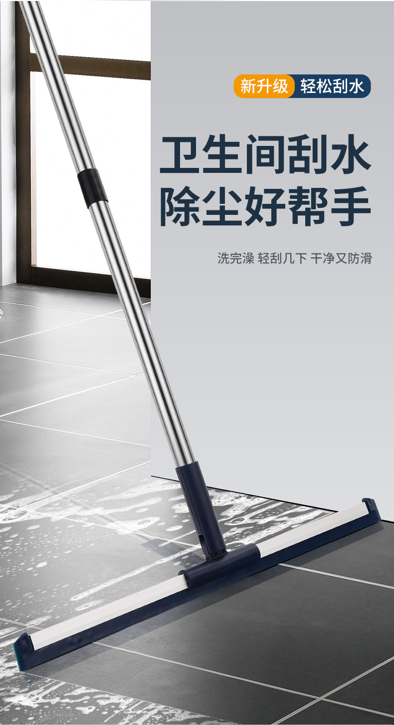 优美佳刮水拖把地板刮水器浴室扫水地刮扫头发神器卫生间魔术扫把详情5