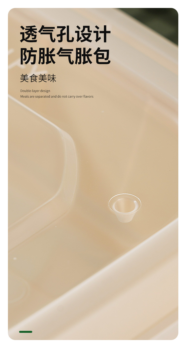 加厚防盗餐盒一次性PP材质餐盒打包盒外卖盒塑料吸塑盒详情4