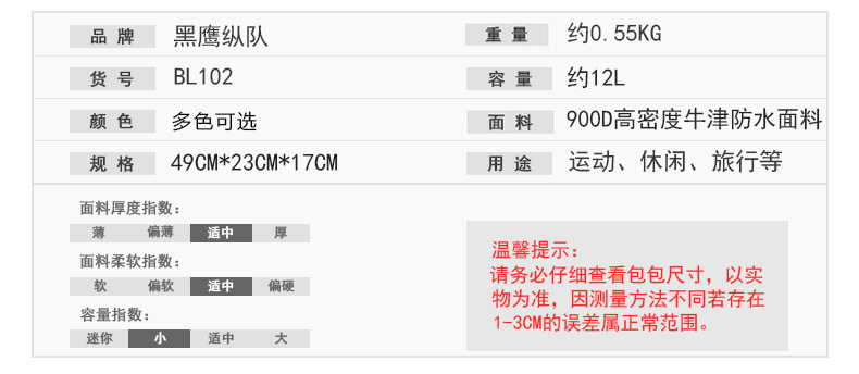  逸途 跨境军迷战术胸包迷彩单肩休闲包户外迷彩战术骑行胸挂包工厂直批详情6